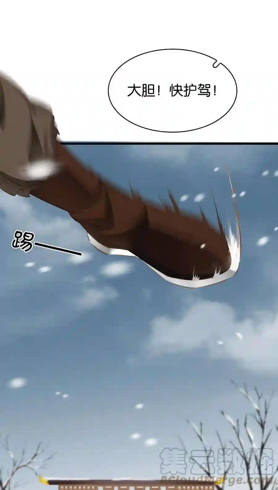 凰妃倾天下001 重生归来