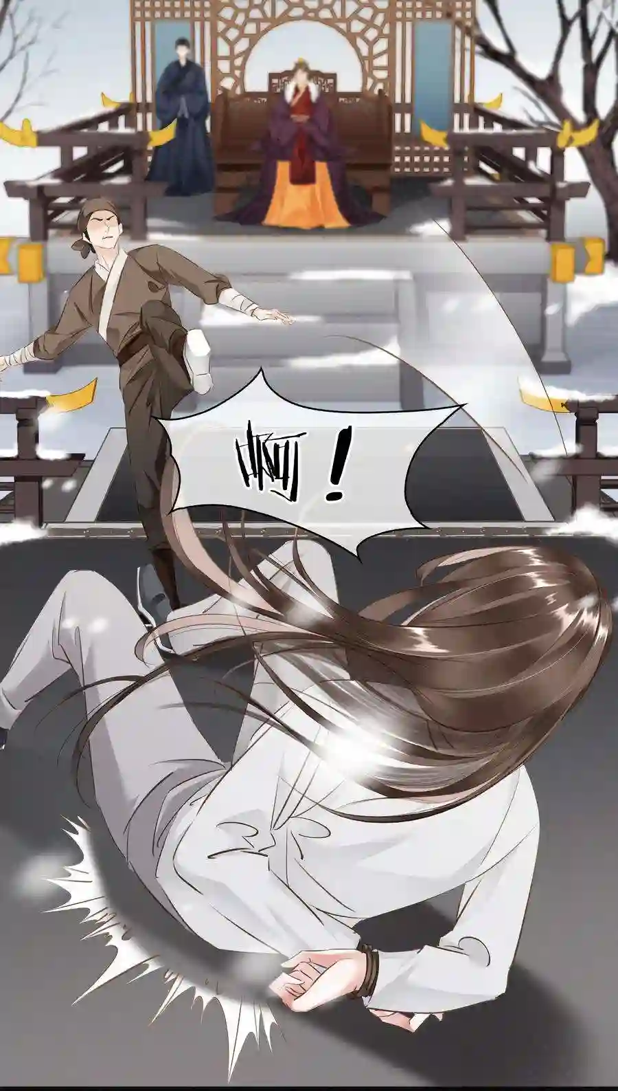 凰妃倾天下001 重生归来