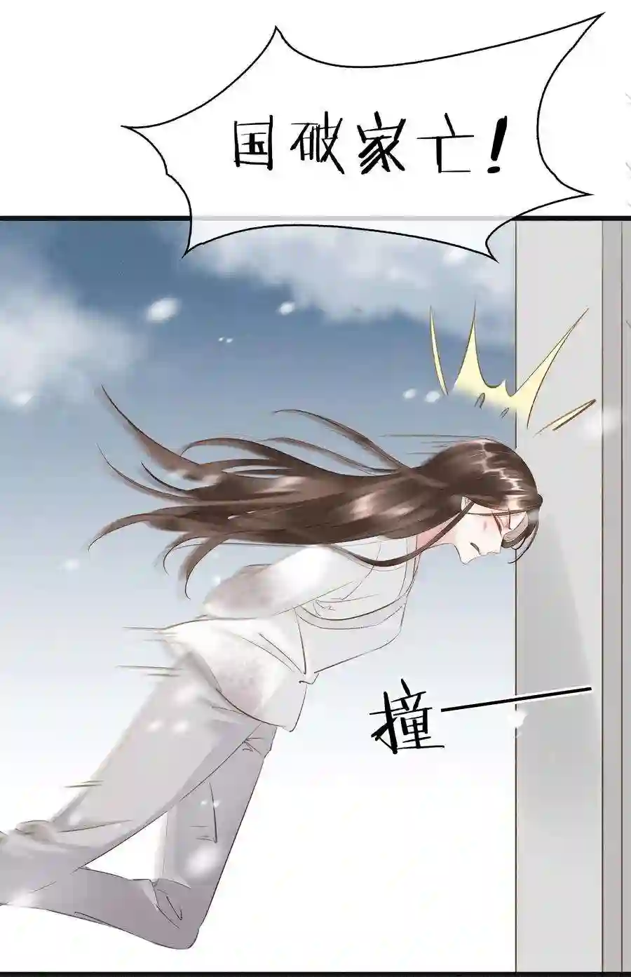 凰妃倾天下001 重生归来