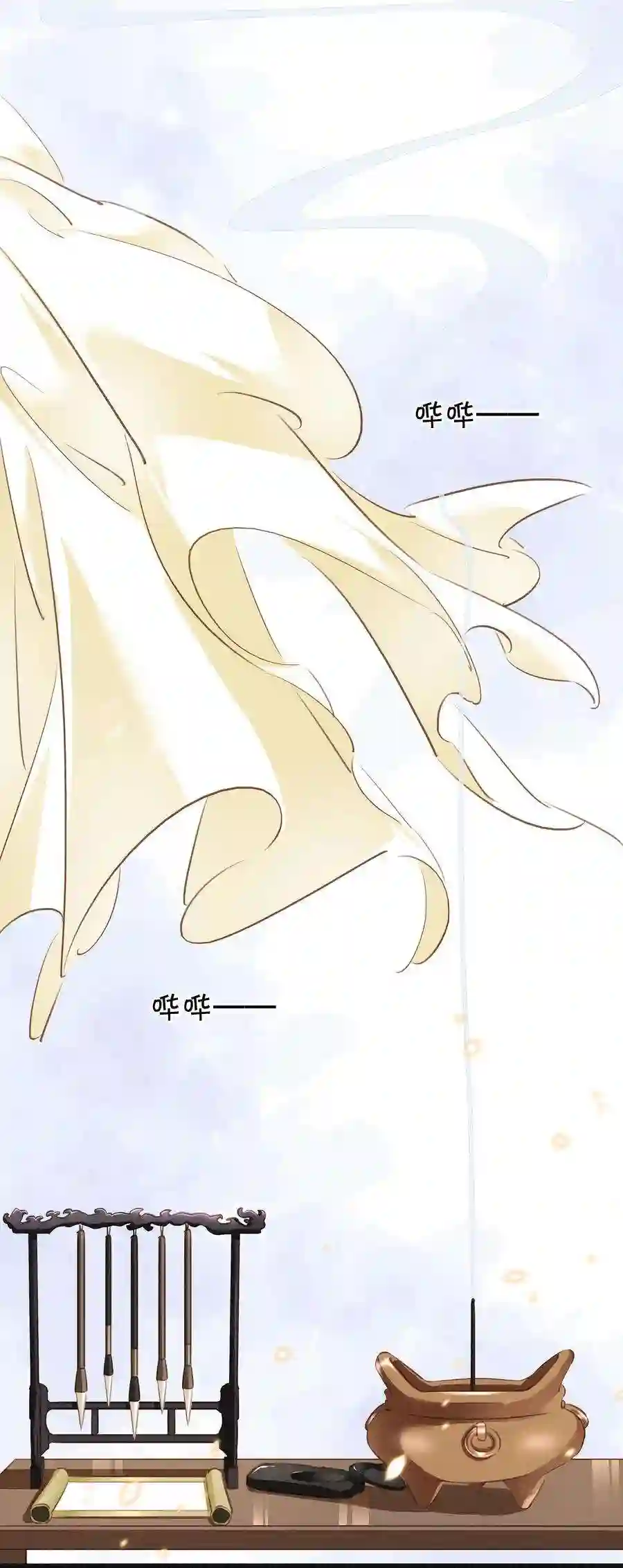 凰妃倾天下001 重生归来