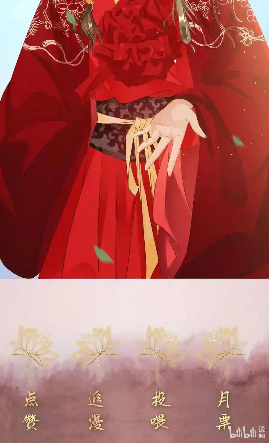 凰妃倾天下001 重生归来