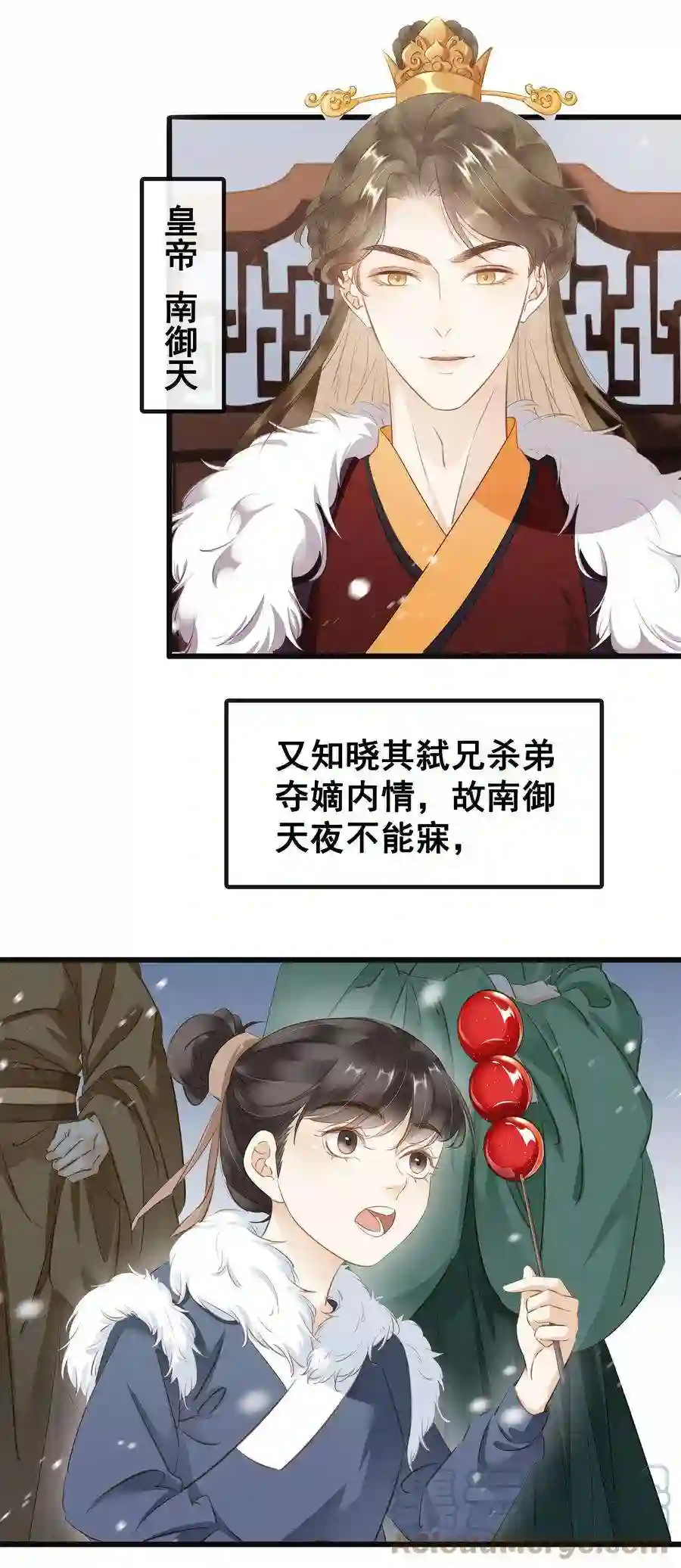 凰妃倾天下001 重生归来