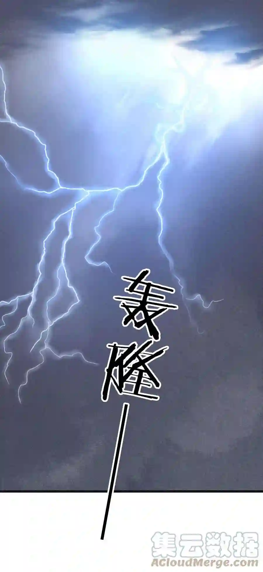 凰妃倾天下002 偶遇沈小姐