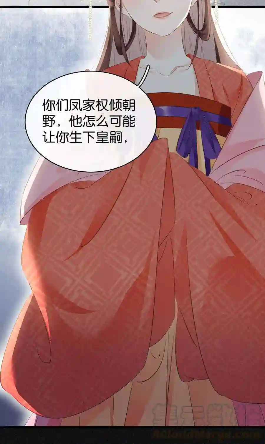 凰妃倾天下002 偶遇沈小姐