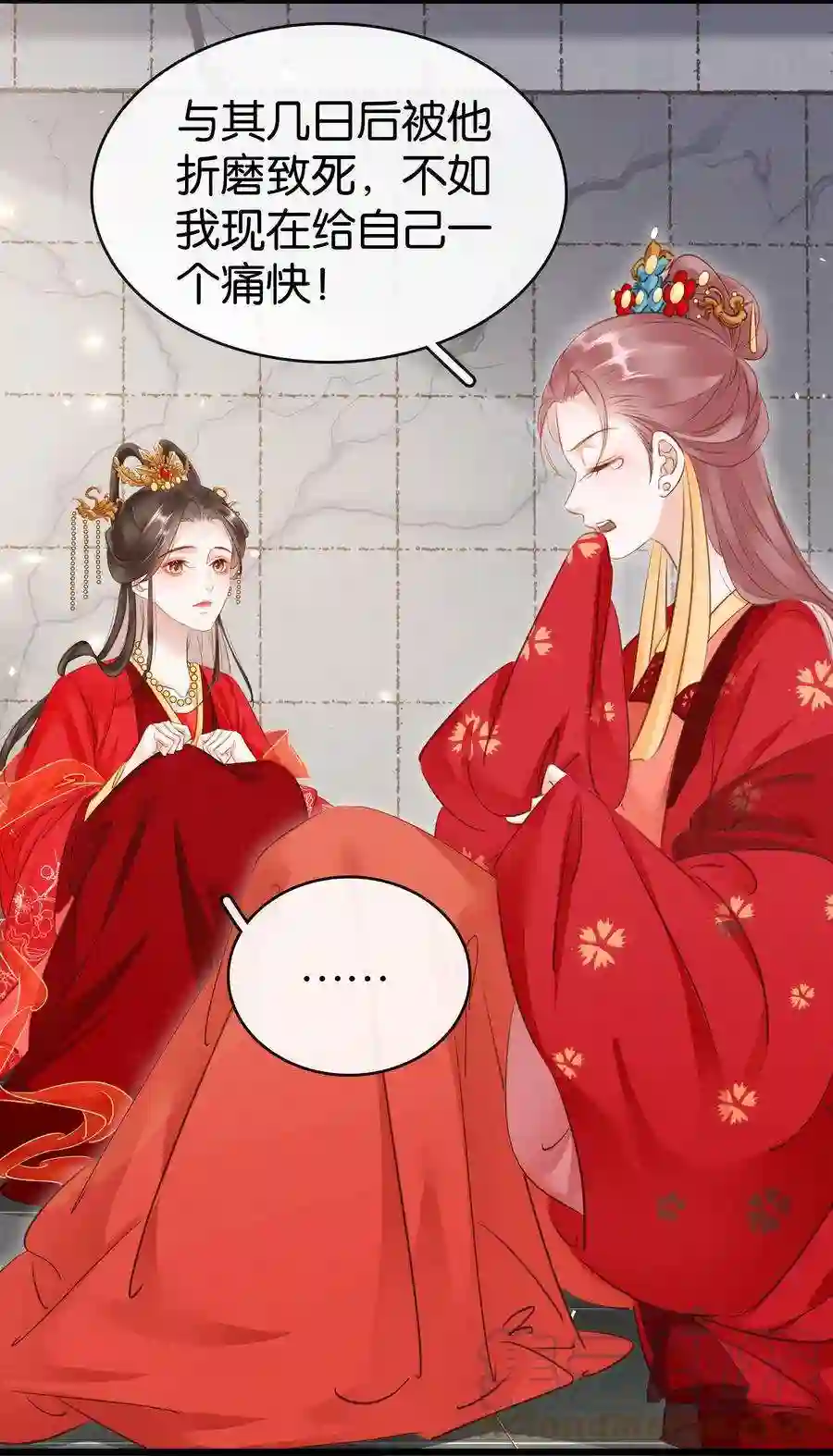 凰妃倾天下003 互换花轿