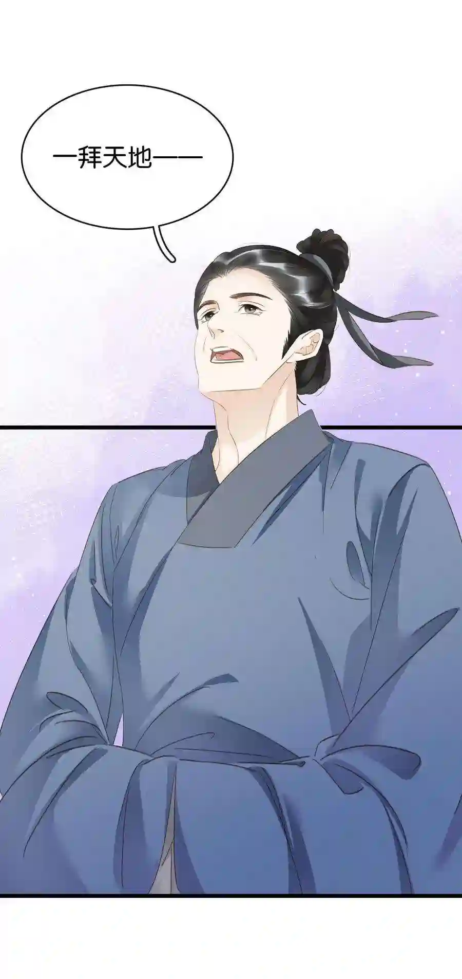 凰妃倾天下004 洞房之夜