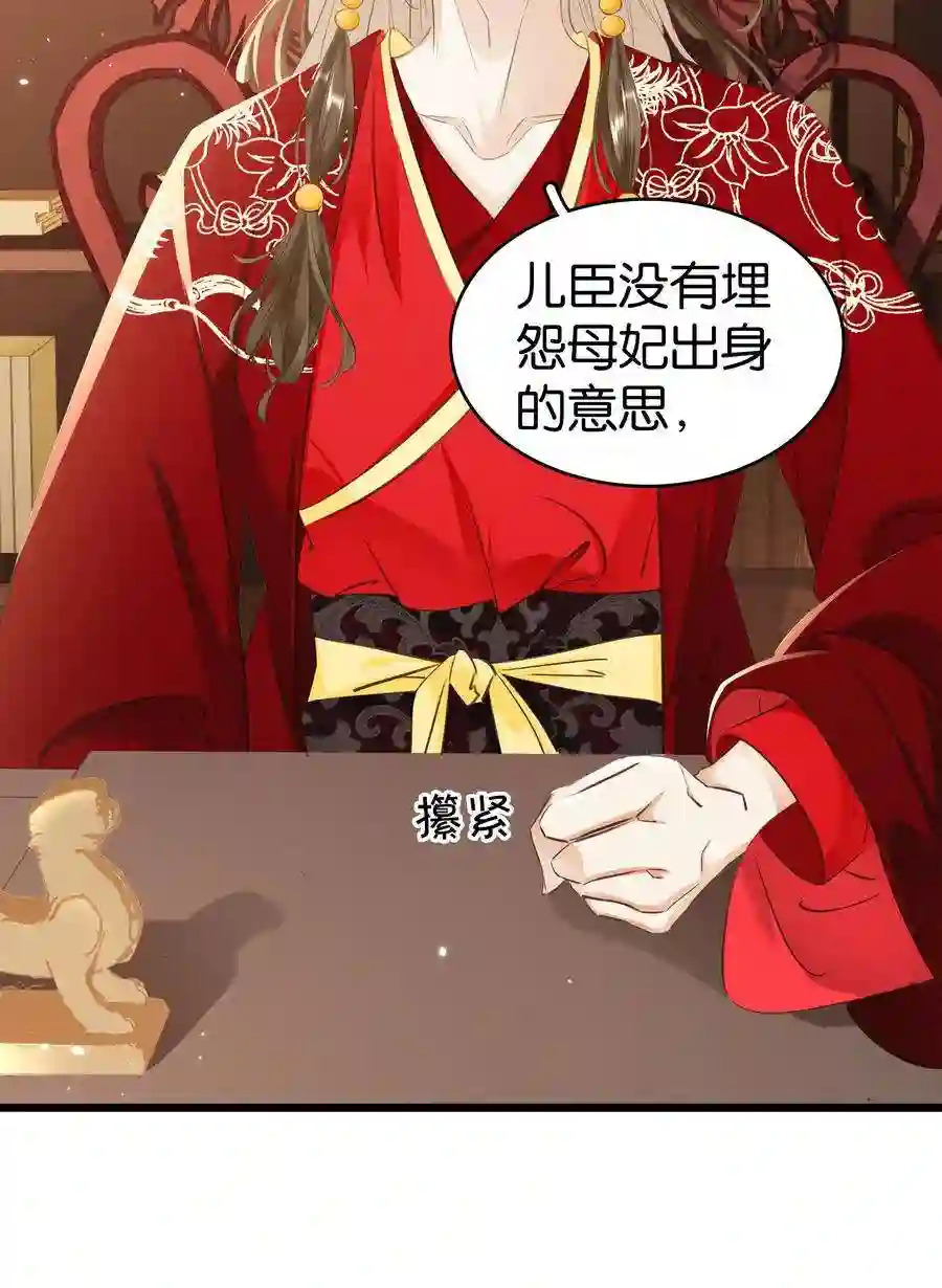 凰妃倾天下004 洞房之夜