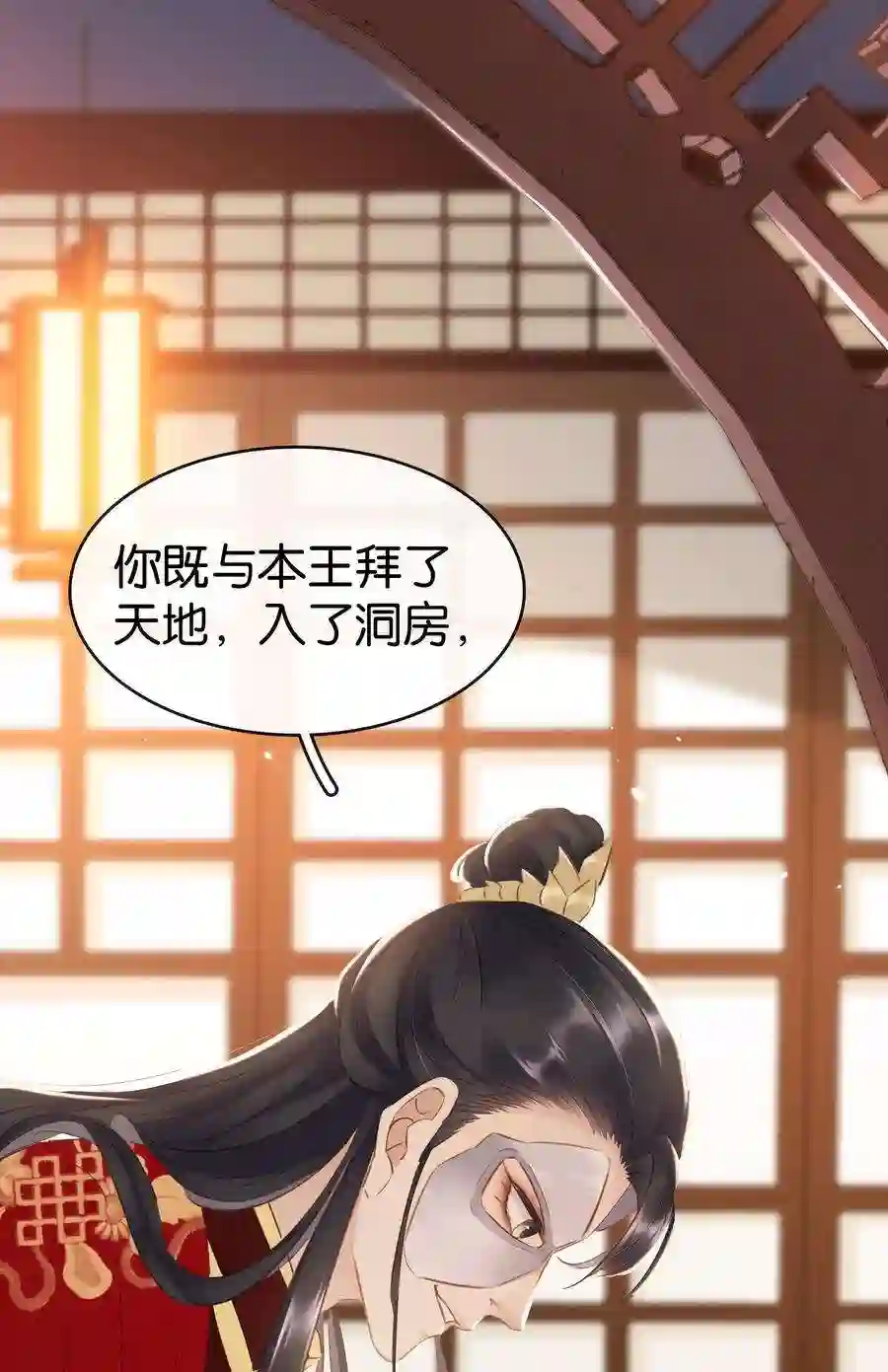 凰妃倾天下005 主动献身