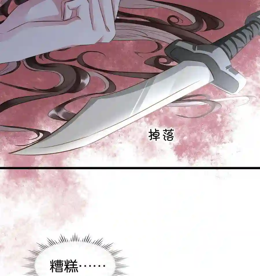 凰妃倾天下005 主动献身