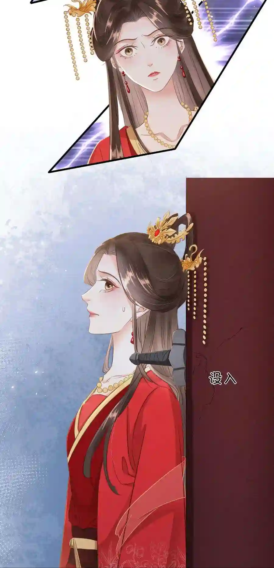 凰妃倾天下005 主动献身