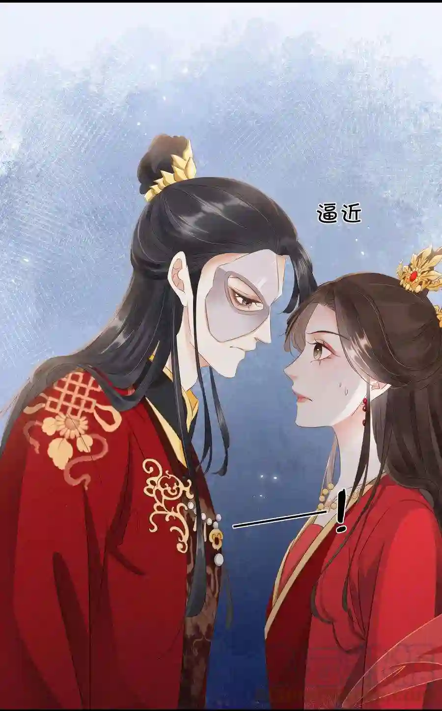 凰妃倾天下005 主动献身