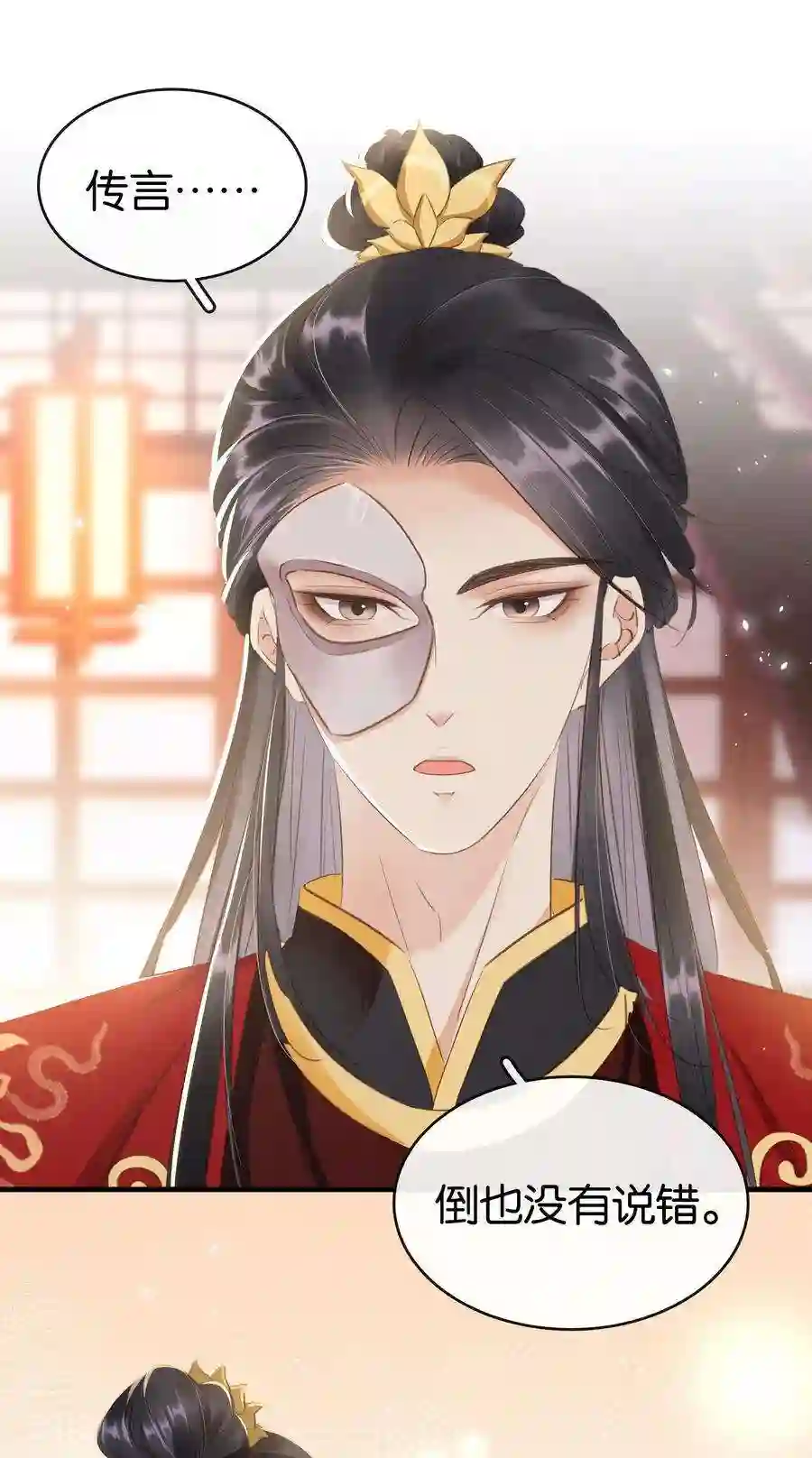 凰妃倾天下005 主动献身