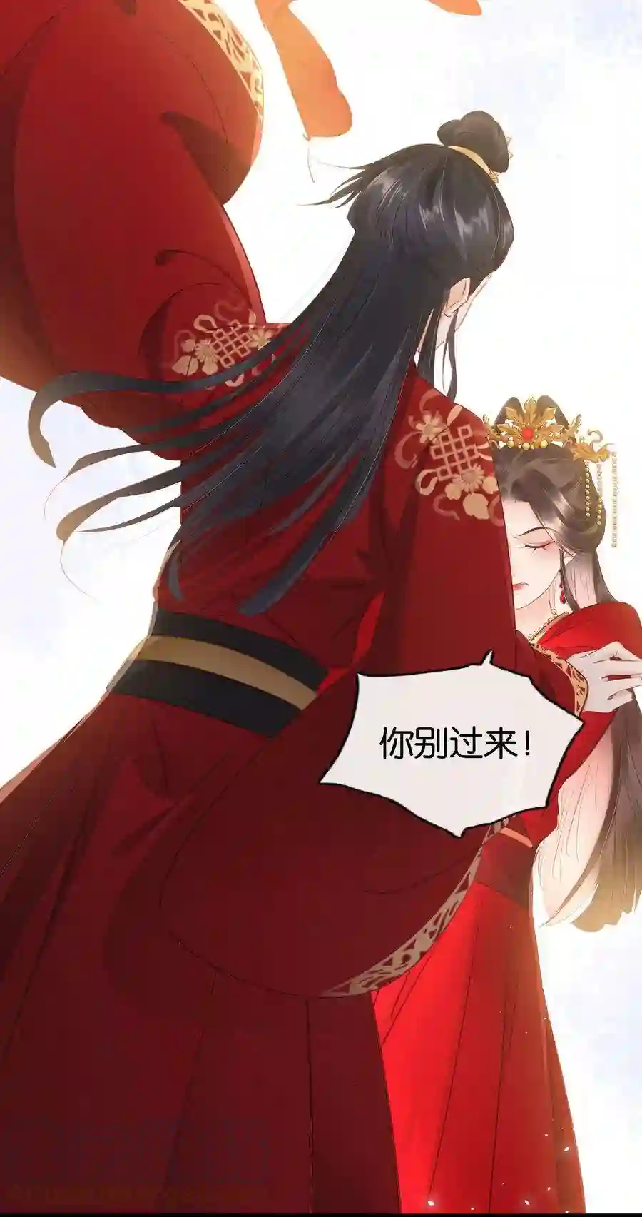 凰妃倾天下005 主动献身