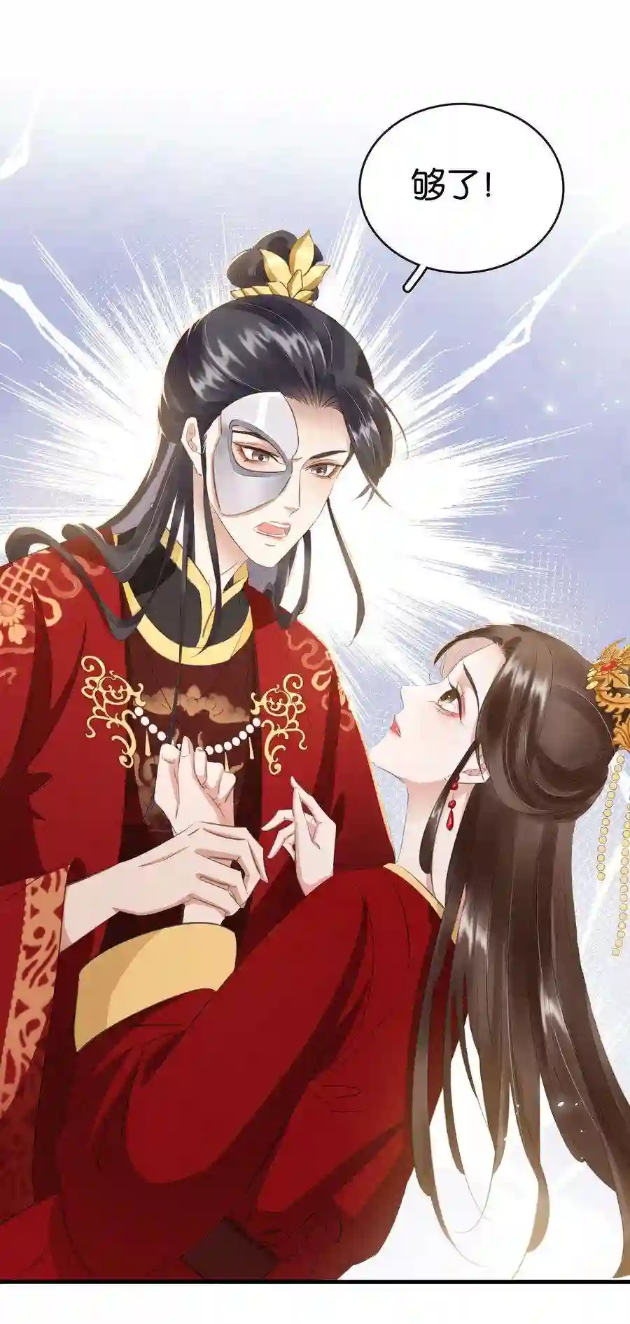 凰妃倾天下005 主动献身