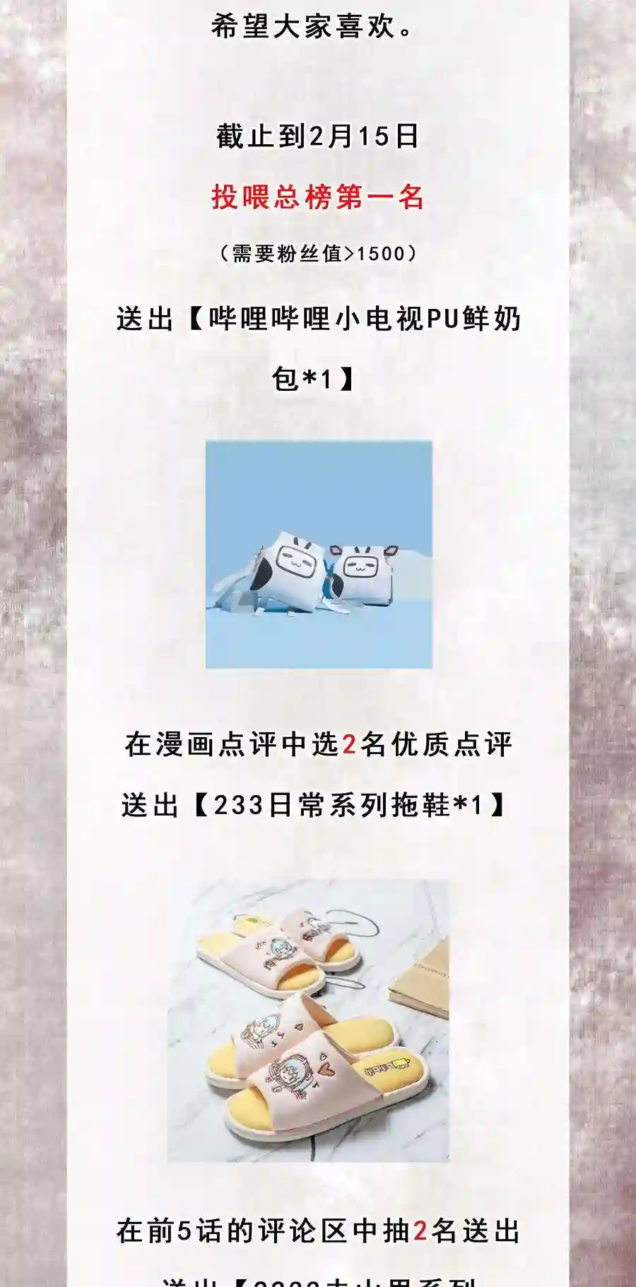 凰妃倾天下005 主动献身