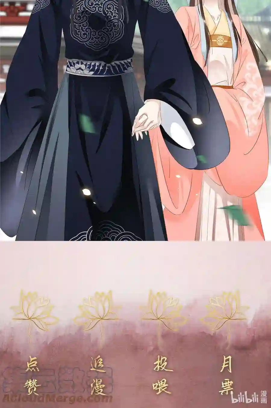 凰妃倾天下005 主动献身