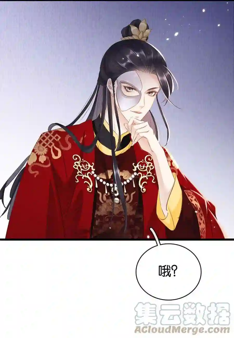 凰妃倾天下005 主动献身