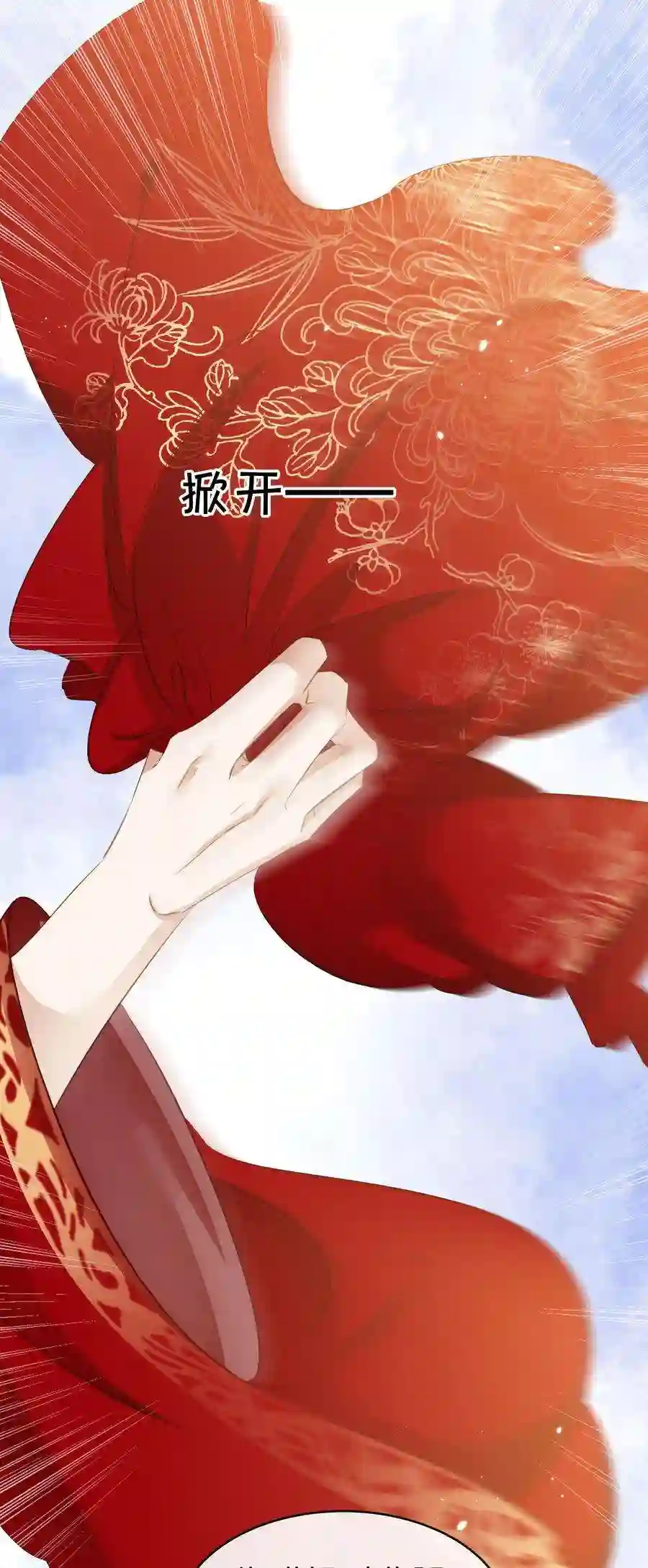 凰妃倾天下005 主动献身