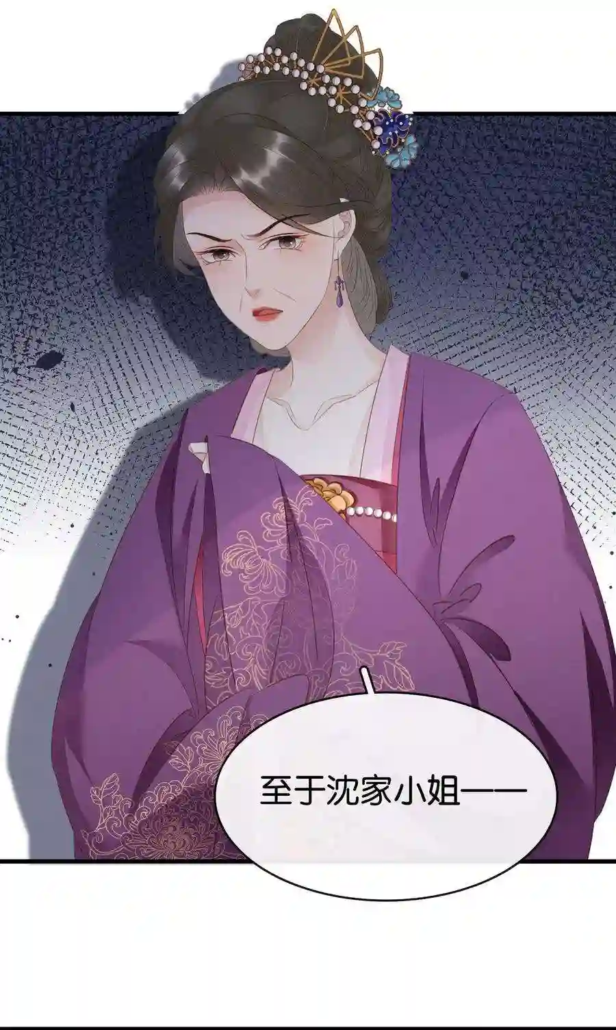 凰妃倾天下007 苦肉计