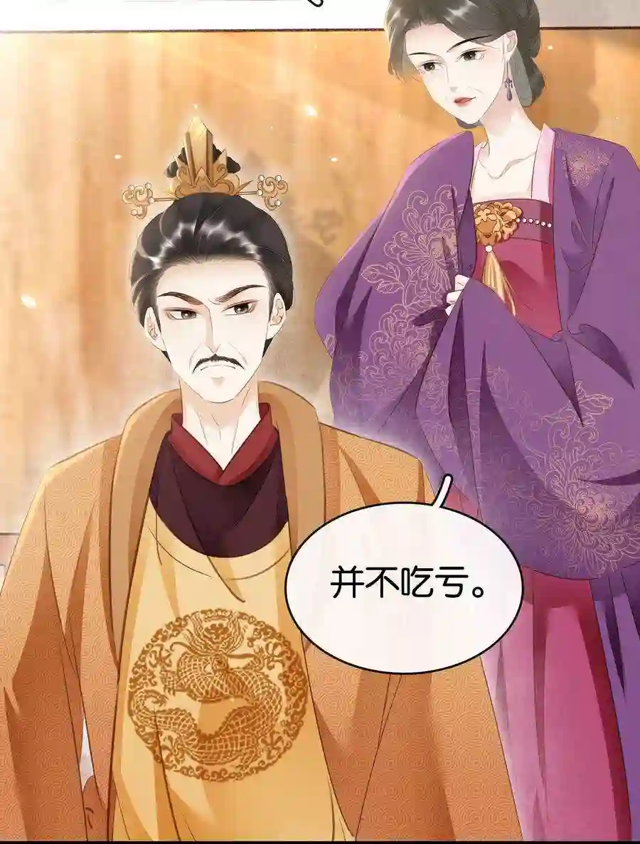 凰妃倾天下007 苦肉计