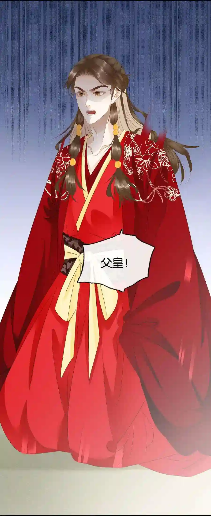 凰妃倾天下007 苦肉计