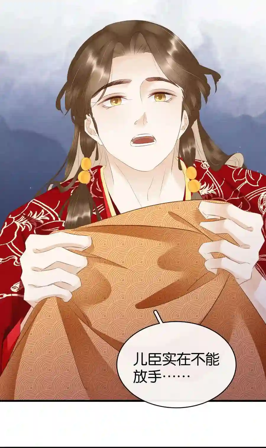 凰妃倾天下007 苦肉计