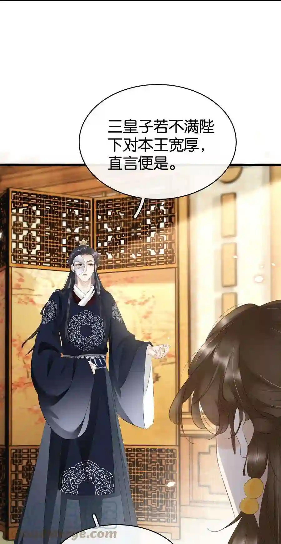 凰妃倾天下007 苦肉计