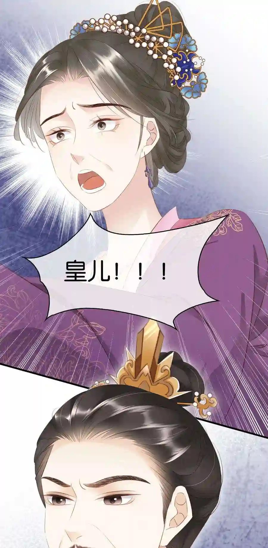 凰妃倾天下007 苦肉计