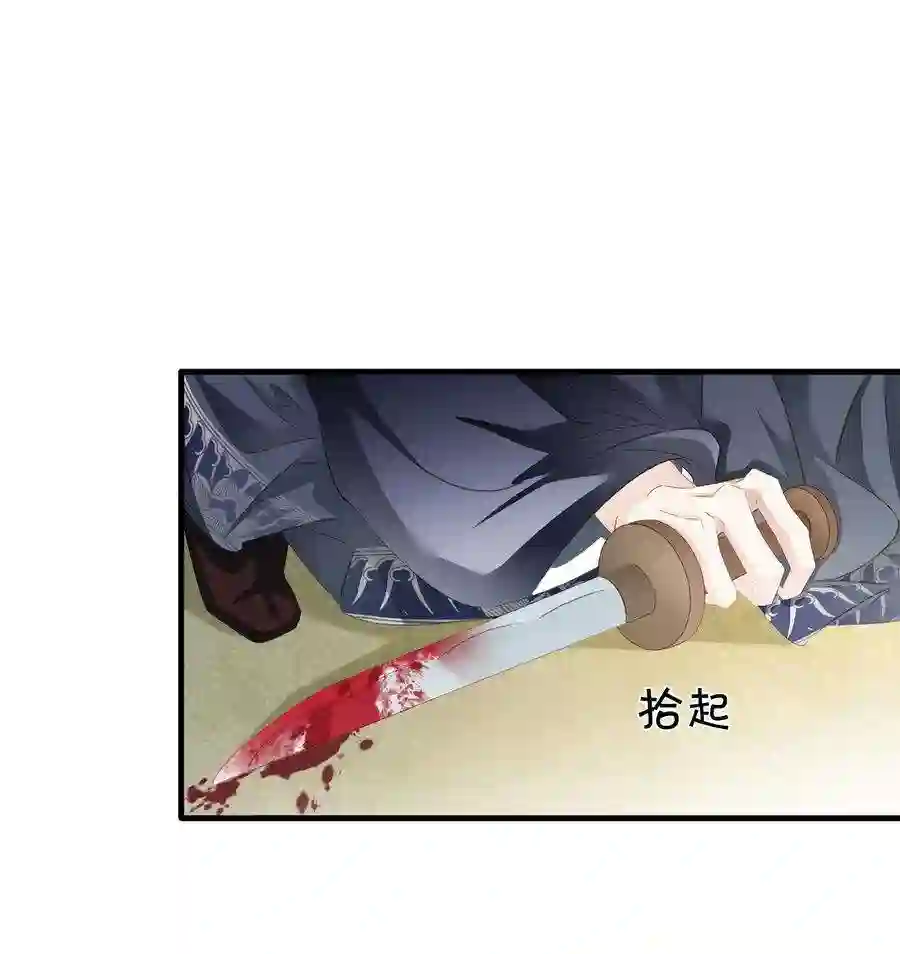 凰妃倾天下008 相互利用