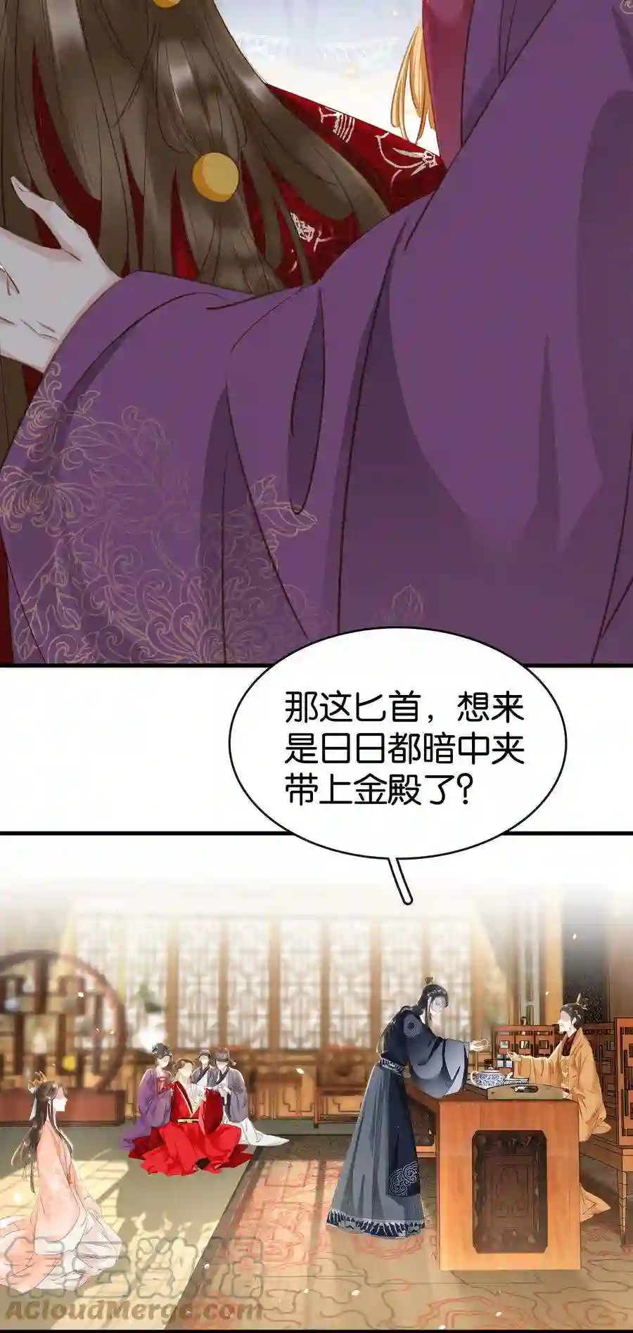 凰妃倾天下008 相互利用