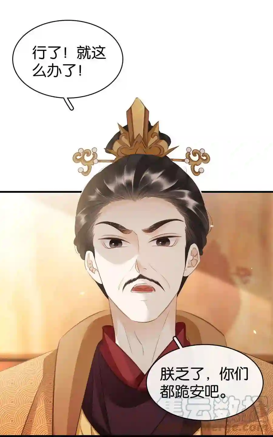 凰妃倾天下008 相互利用