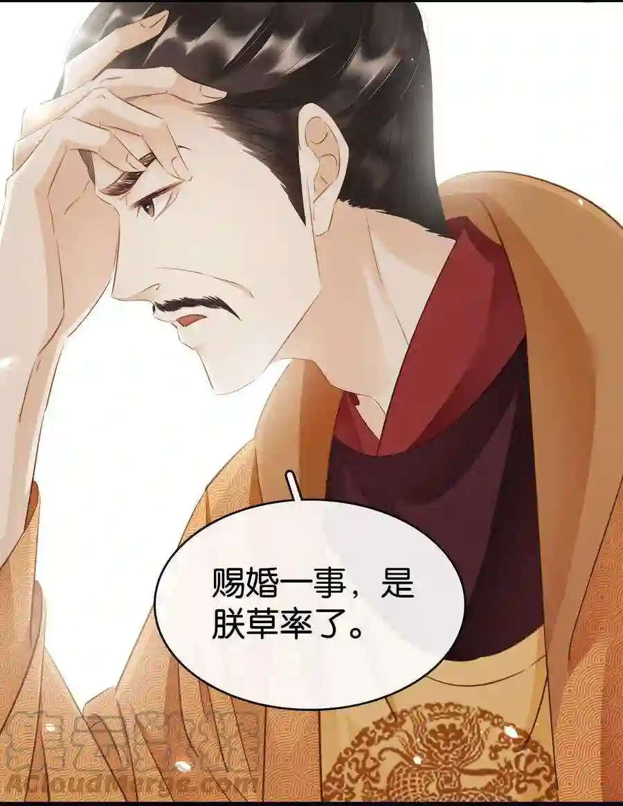 凰妃倾天下008 相互利用