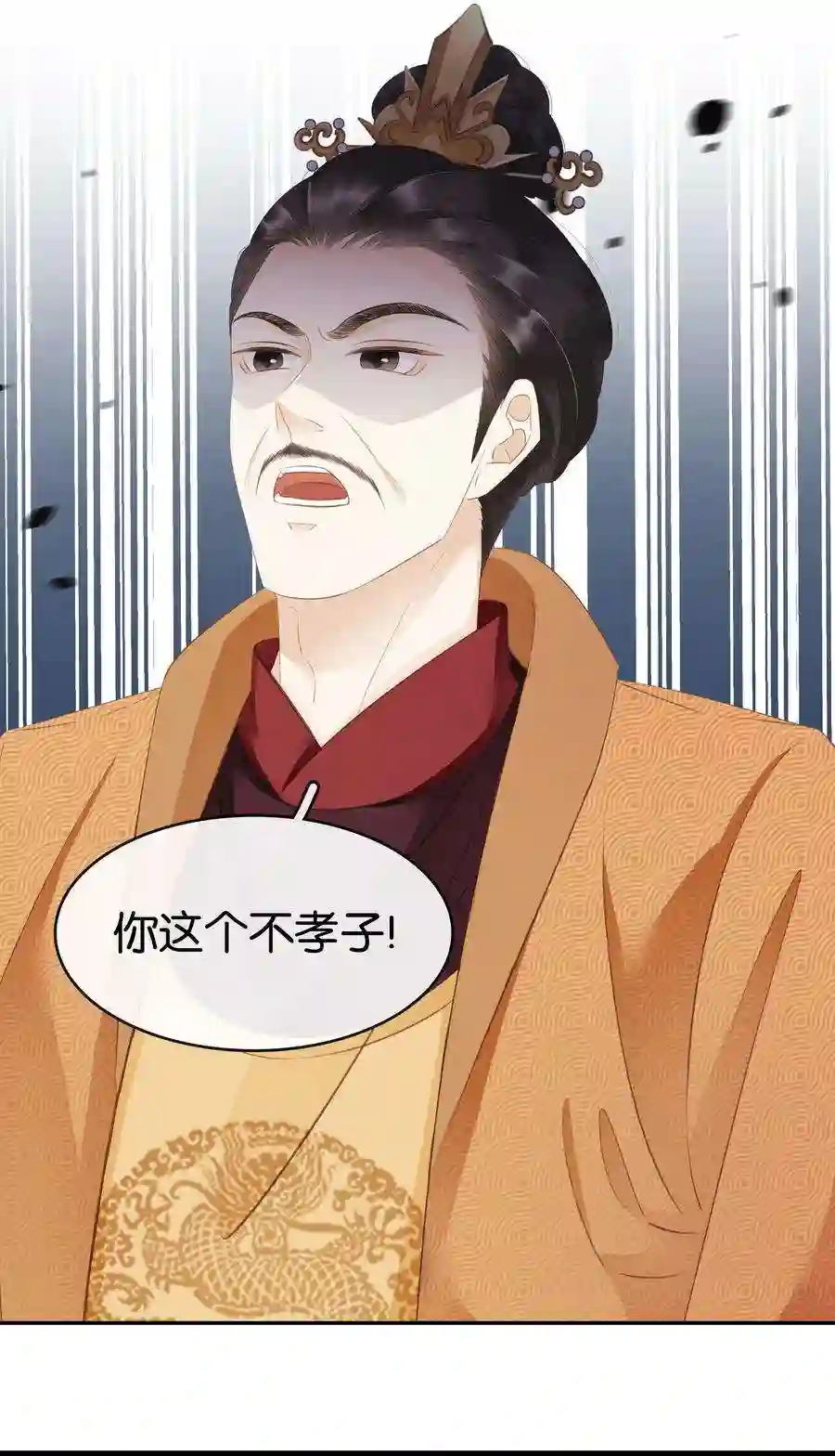 凰妃倾天下008 相互利用