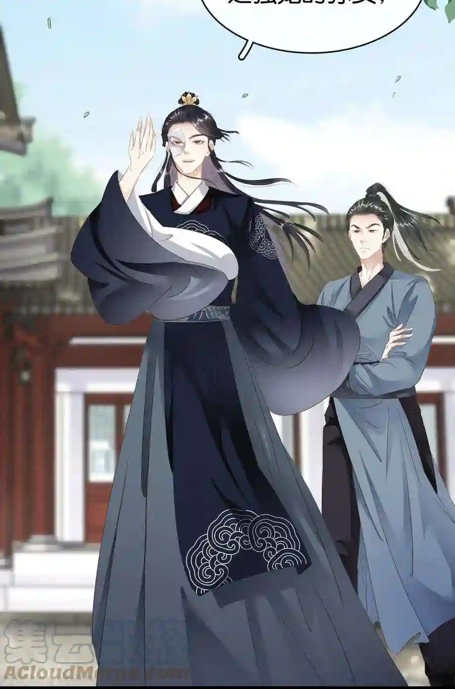 凰妃倾天下008 相互利用