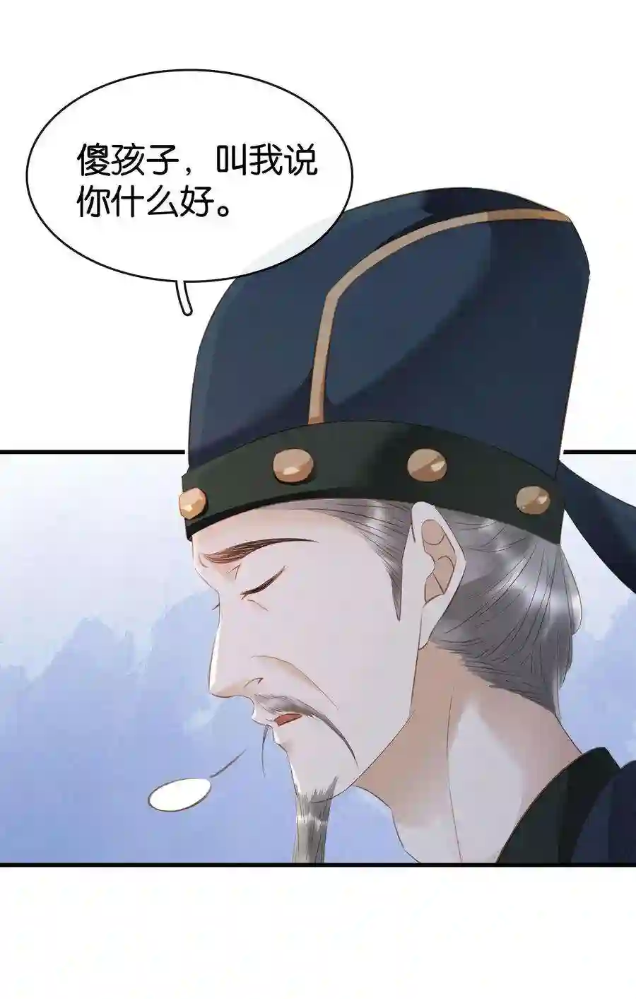 凰妃倾天下009 麻雀与凤凰