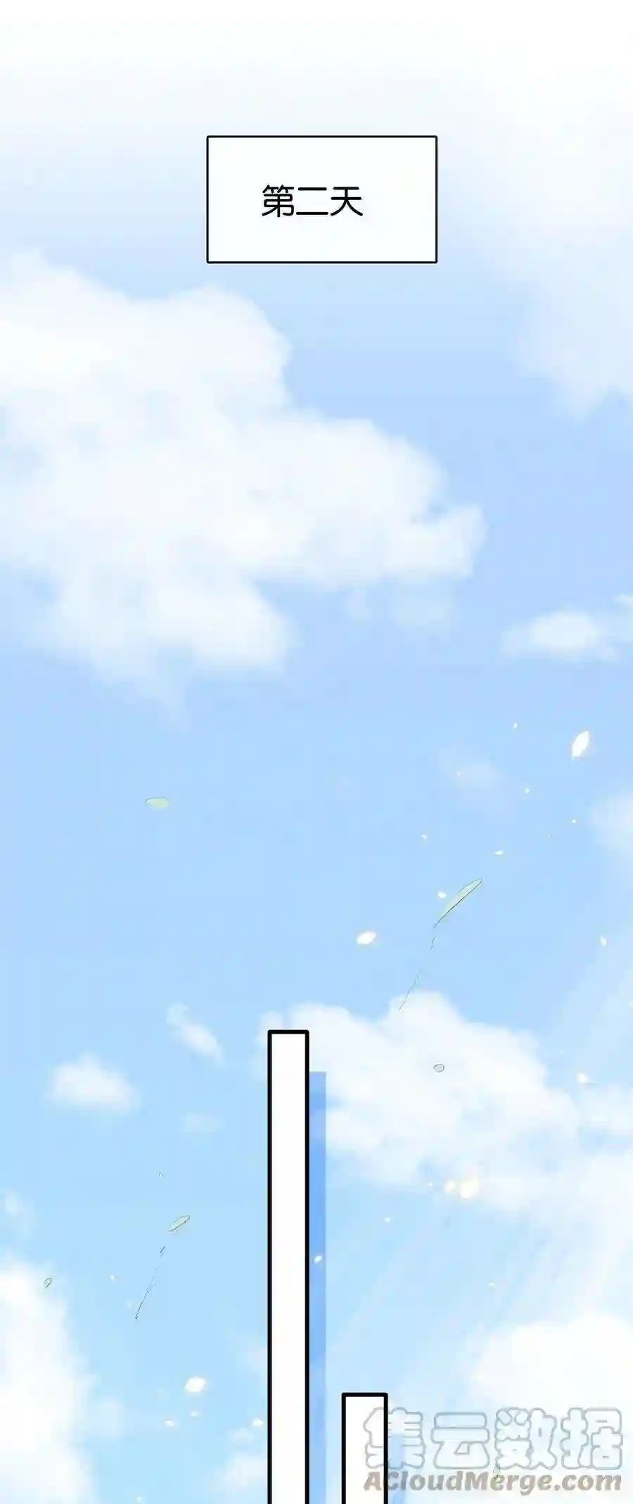 凰妃倾天下009 麻雀与凤凰