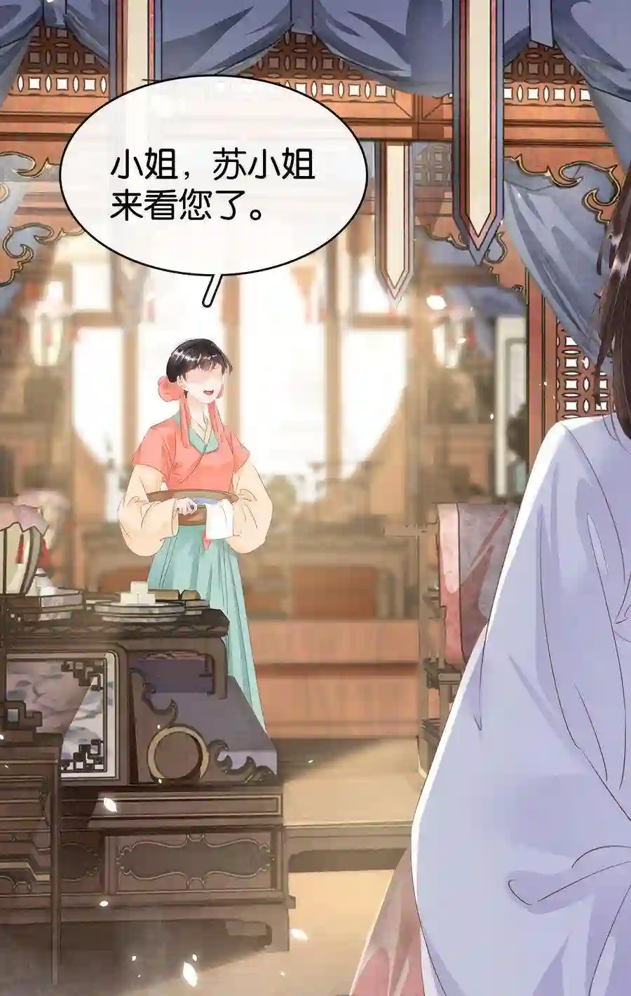 凰妃倾天下009 麻雀与凤凰