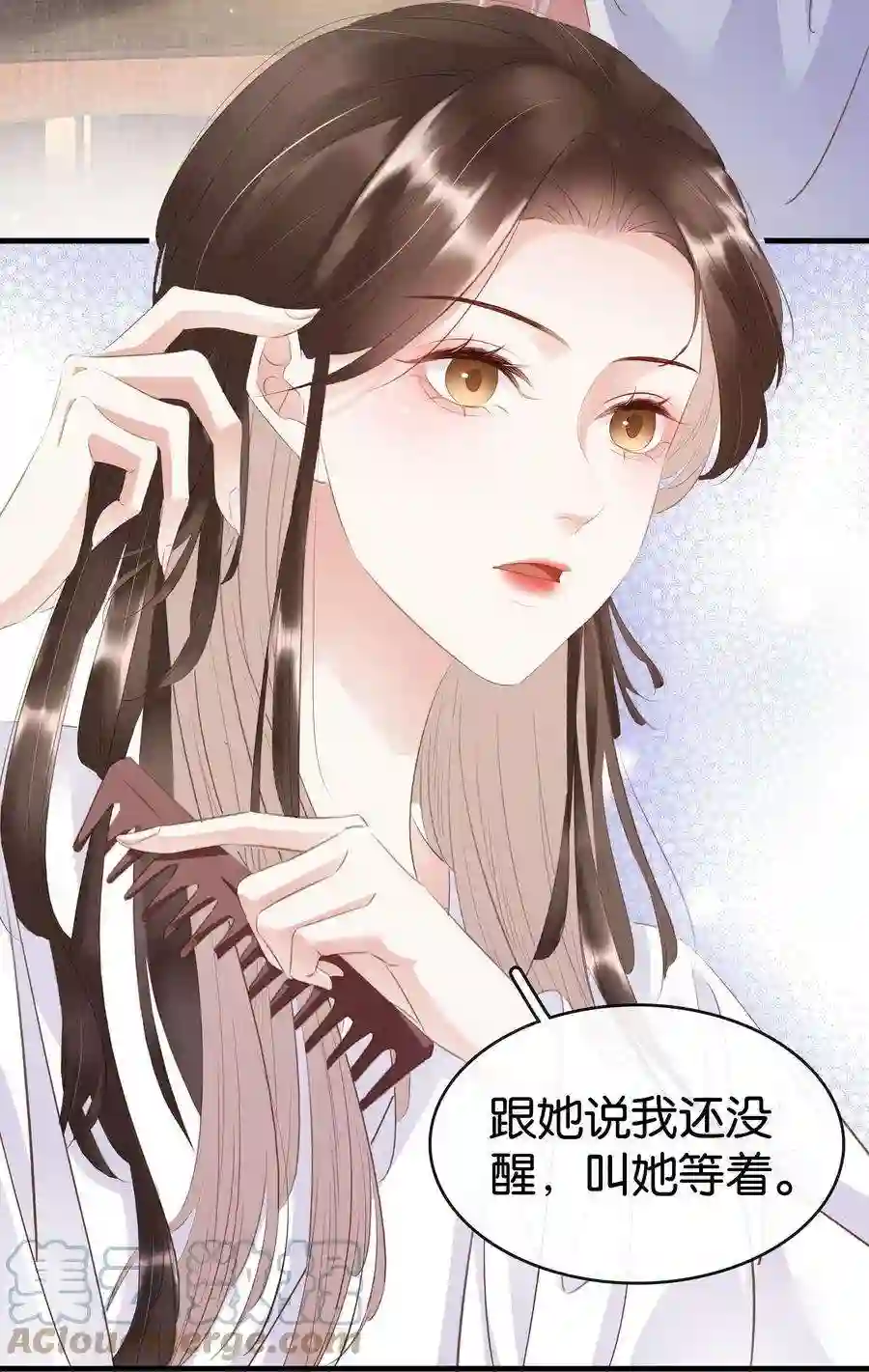 凰妃倾天下009 麻雀与凤凰