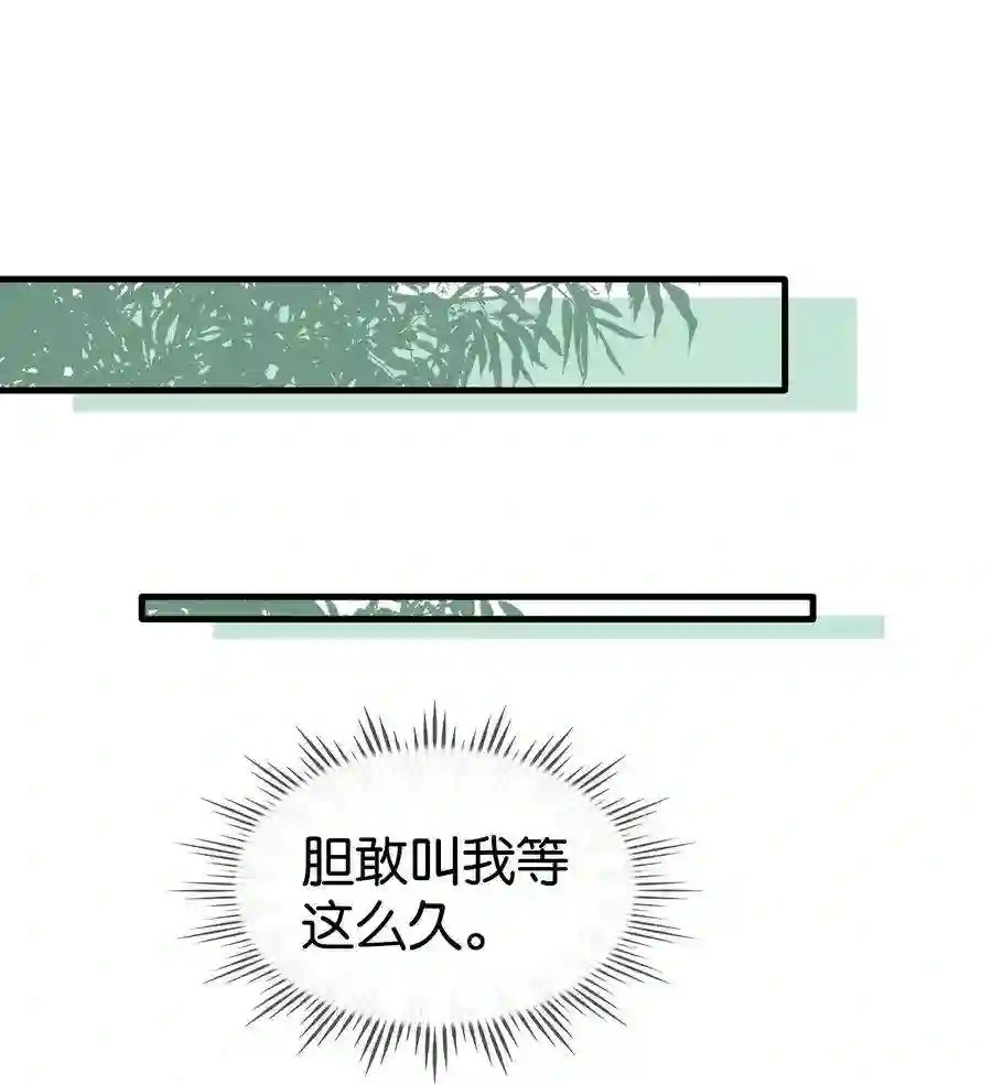 凰妃倾天下009 麻雀与凤凰