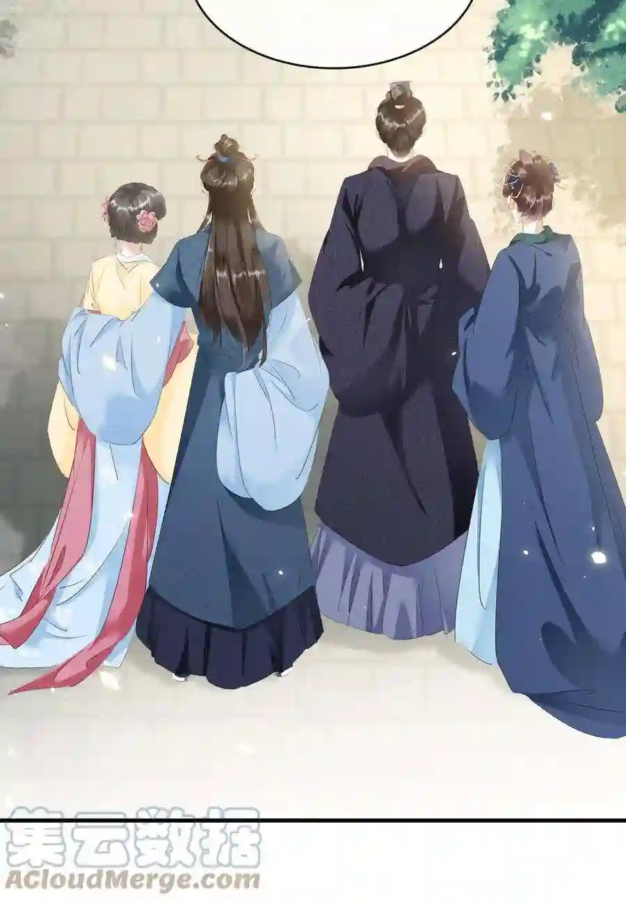 凰妃倾天下009 麻雀与凤凰