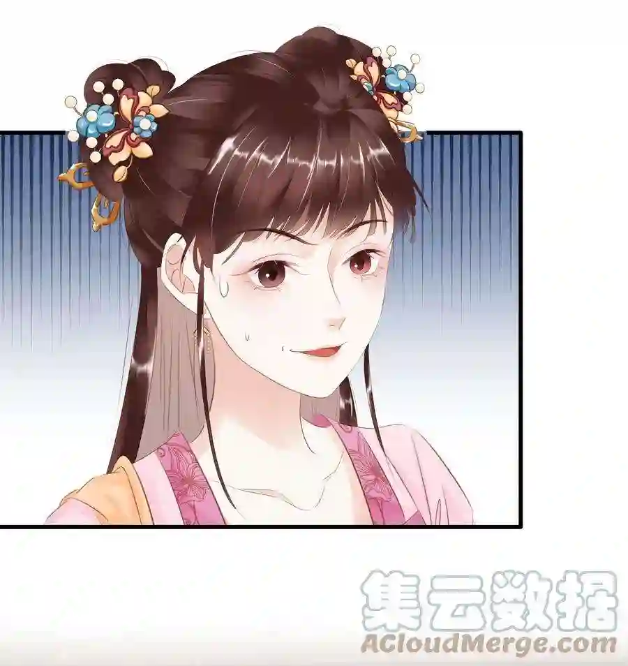 凰妃倾天下010 臭味相投