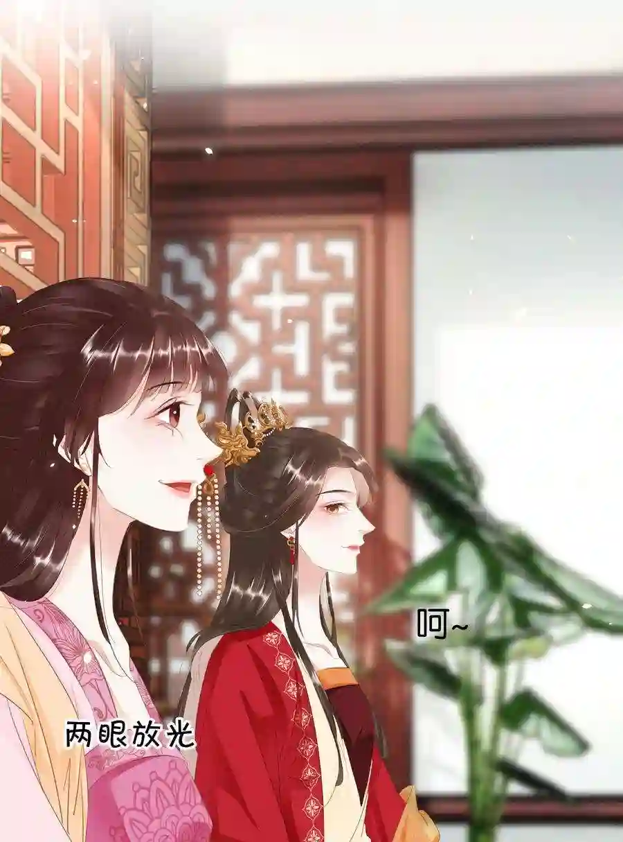 凰妃倾天下010 臭味相投