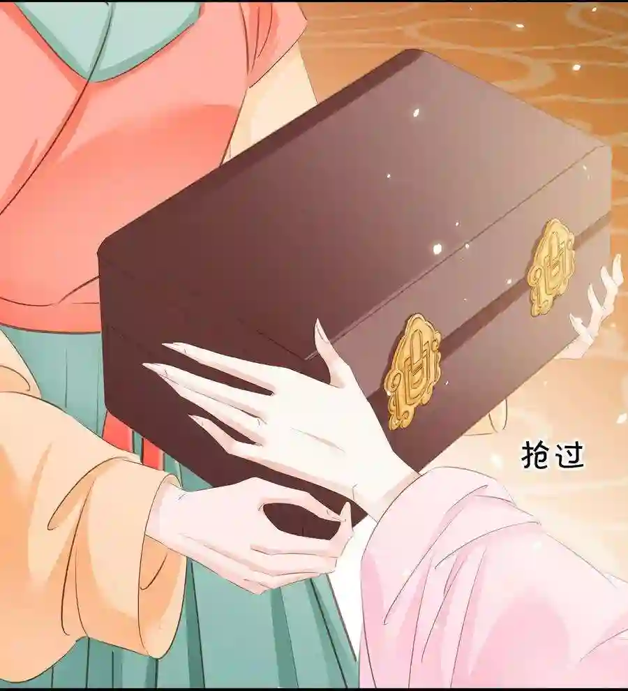 凰妃倾天下010 臭味相投