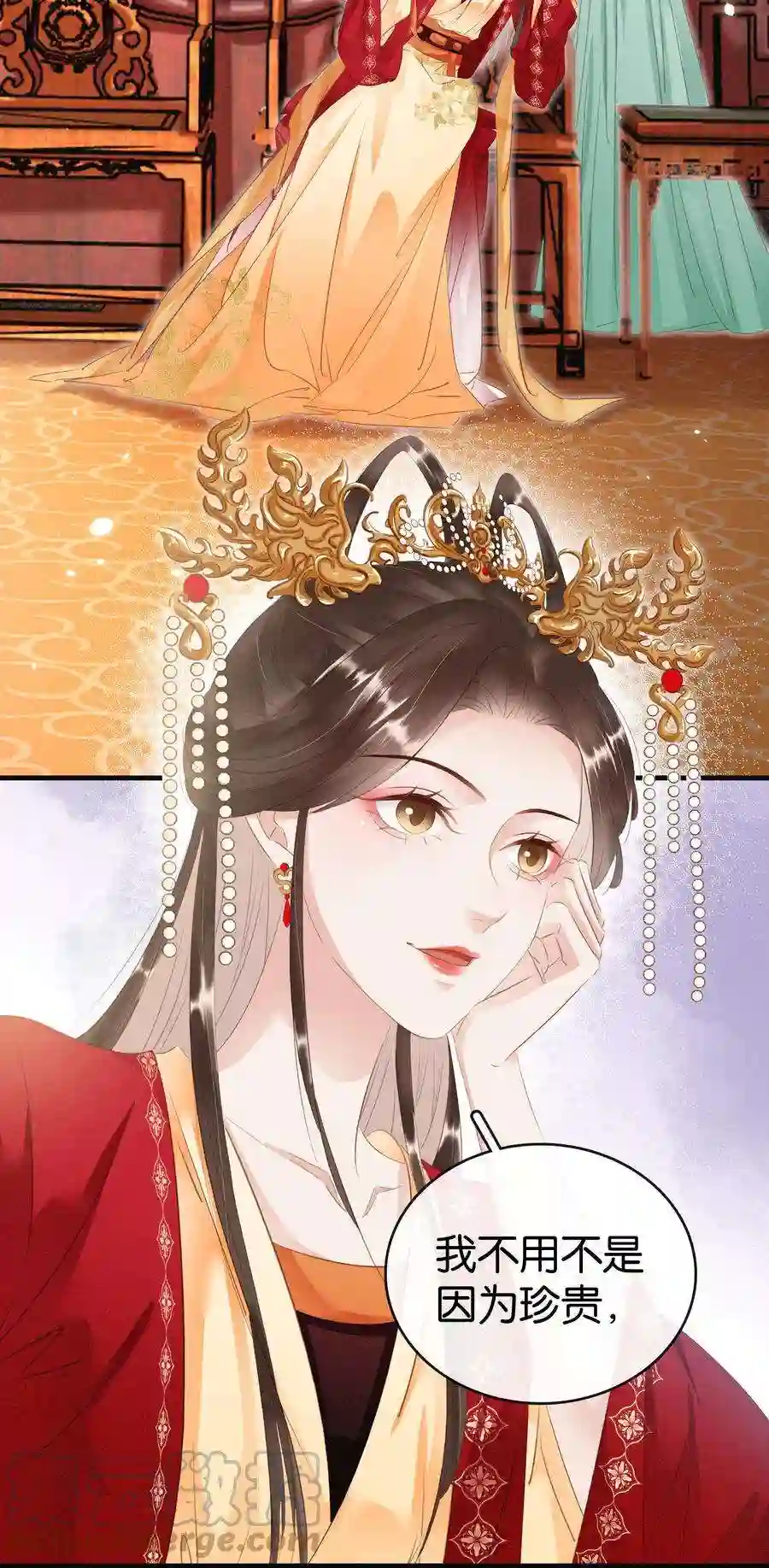 凰妃倾天下010 臭味相投