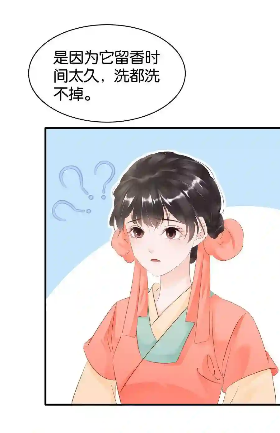 凰妃倾天下010 臭味相投