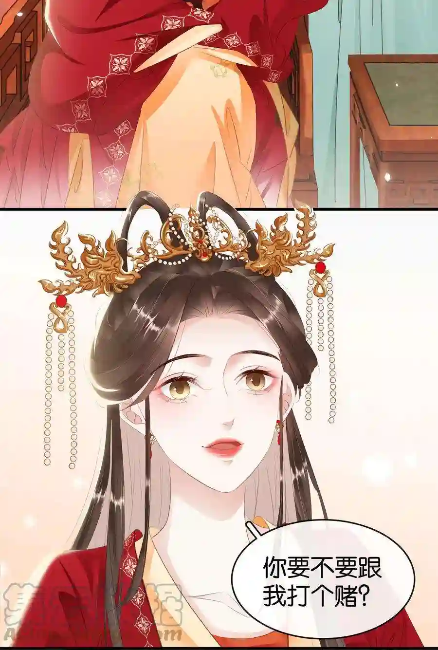 凰妃倾天下010 臭味相投