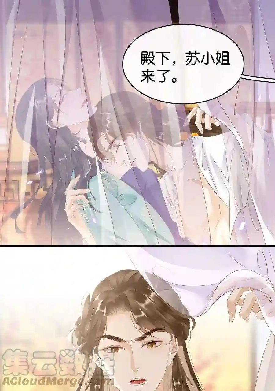 凰妃倾天下010 臭味相投