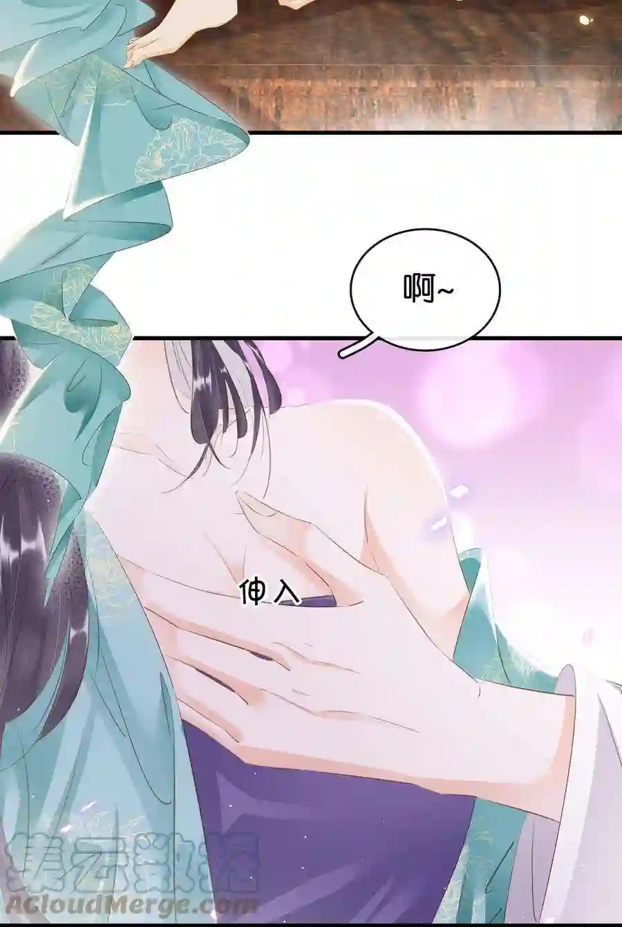 凰妃倾天下010 臭味相投