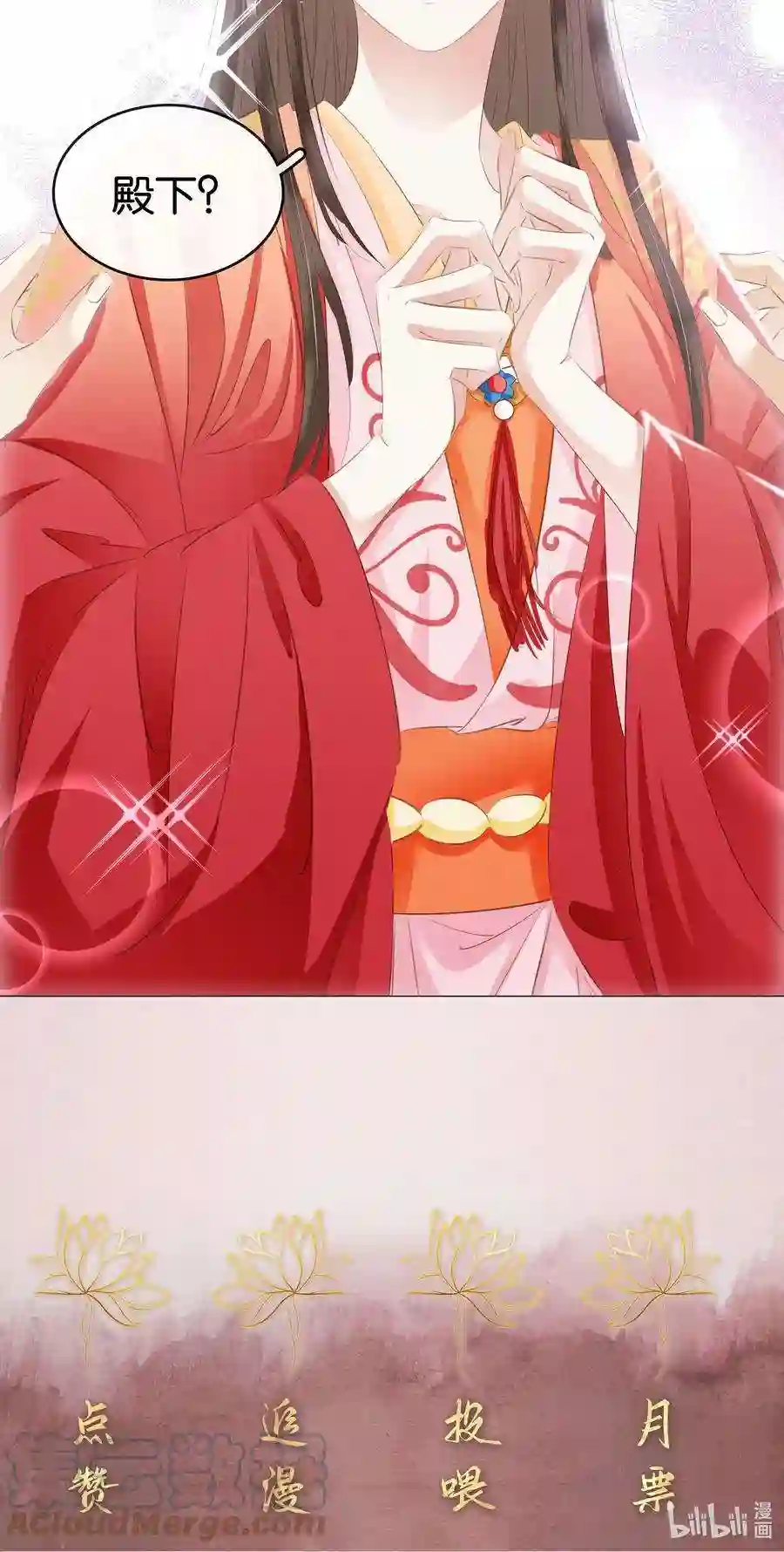 凰妃倾天下010 臭味相投