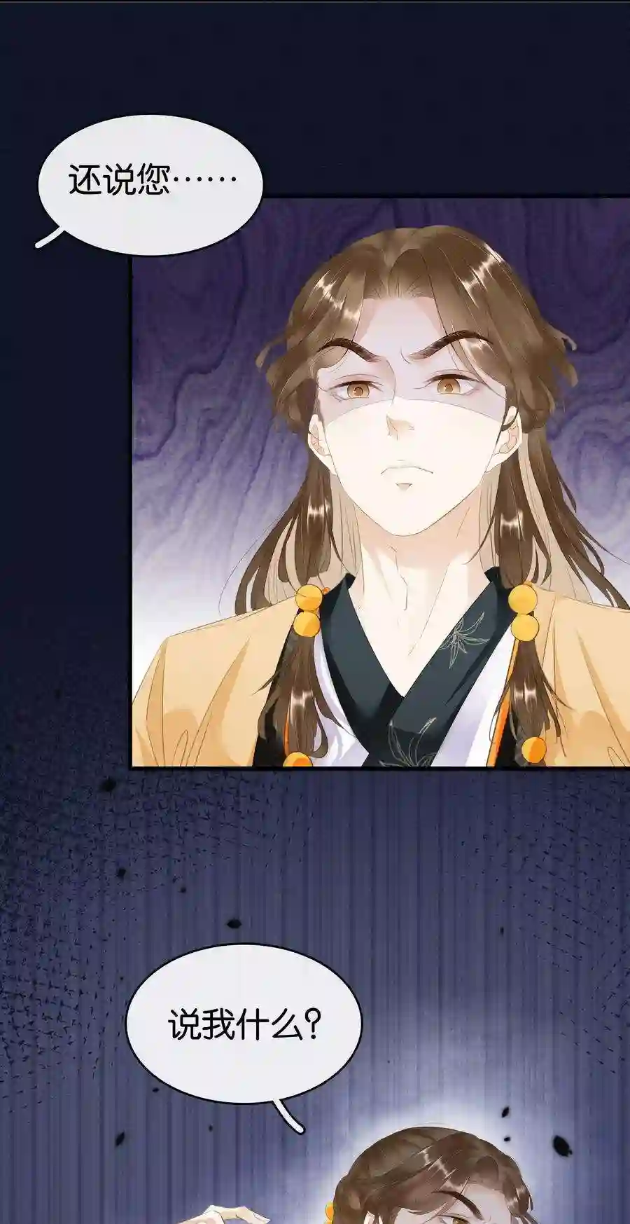 凰妃倾天下011 顺水推舟